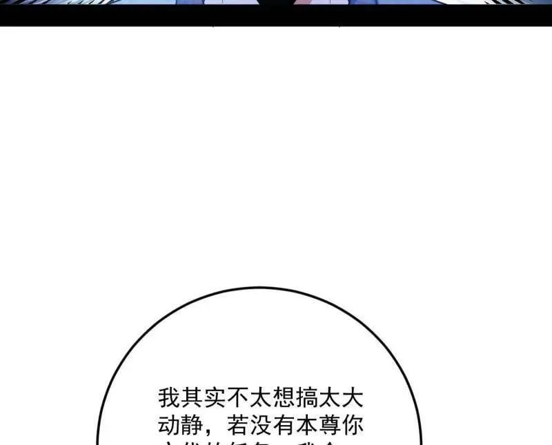 第552话 大惊喜与第二次人生演变50