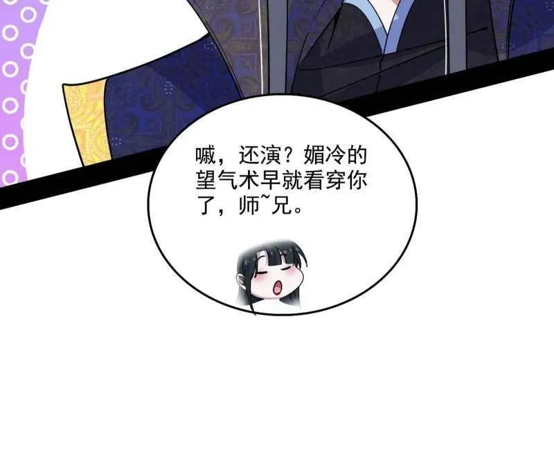 第555话 父子相认94