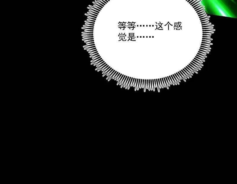 第545话 无余涅槃与羽衣精之死61