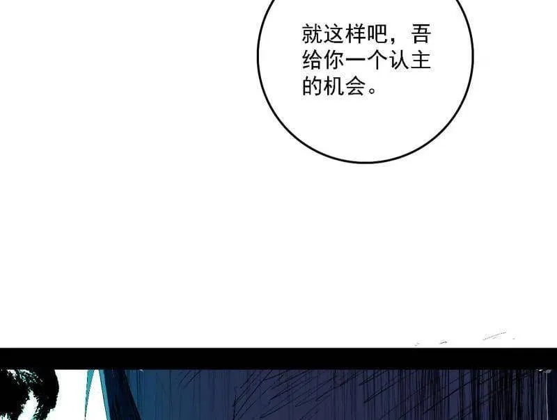 第546话 判死剑出谢焱死27