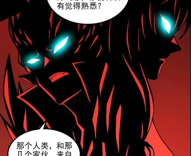第549话 维度魔神、虚妄魔神与主世界群雄125