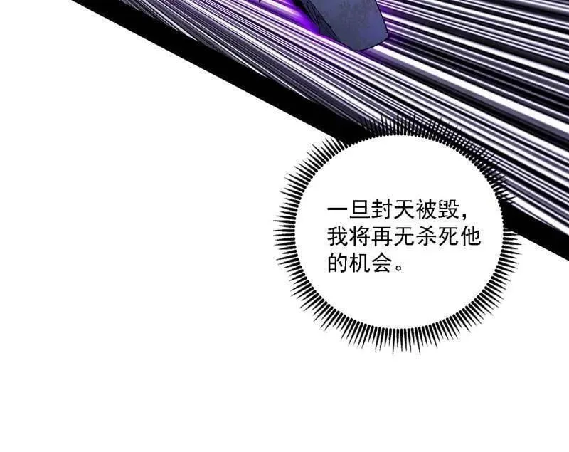 第546话 判死剑出谢焱死50