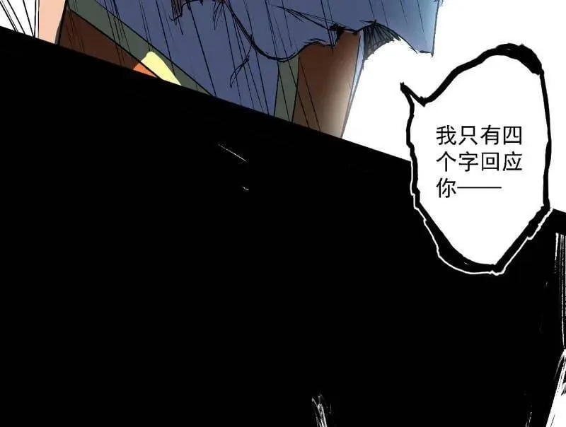 第546话 判死剑出谢焱死35