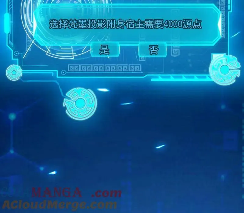 第550话 召灵附体与避不开的故人48