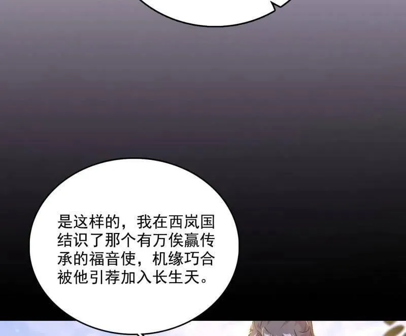 第555话 父子相认33