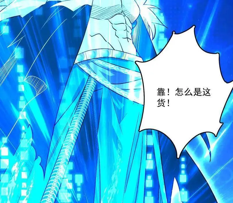 第550话 召灵附体与避不开的故人46