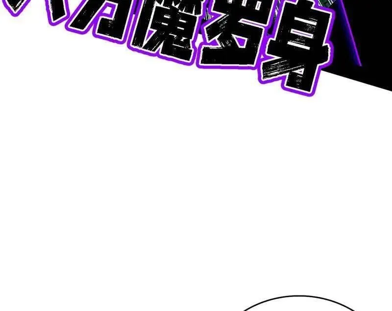 第546话 判死剑出谢焱死45