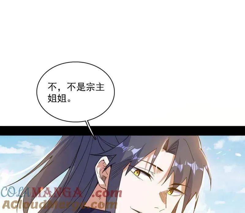 第550话 召灵附体与避不开的故人124
