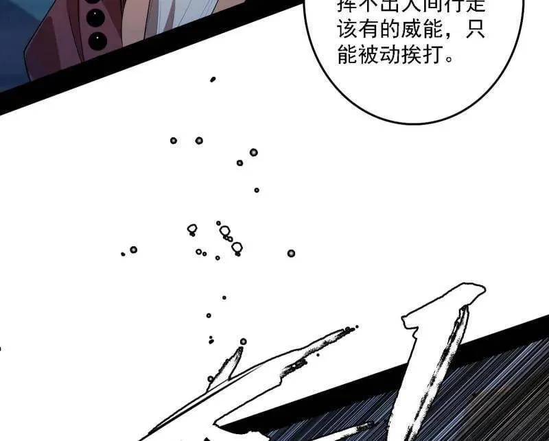 第557话 肆无忌惮的谢焱73