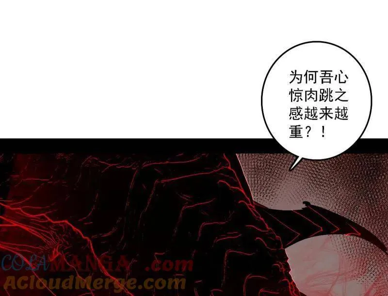 第546话 判死剑出谢焱死80