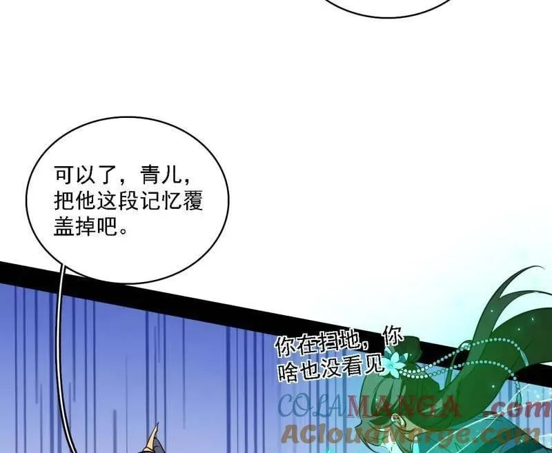 第550话 召灵附体与避不开的故人28