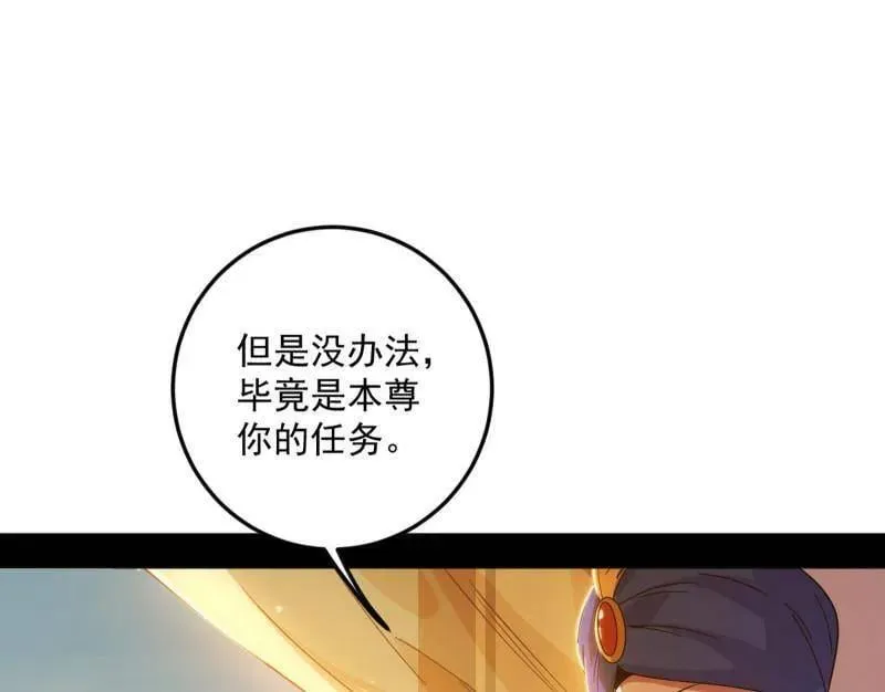 第552话 大惊喜与第二次人生演变53
