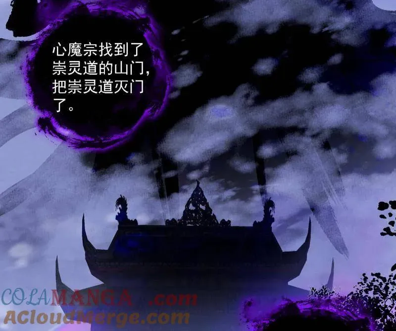 第550话 召灵附体与避不开的故人80