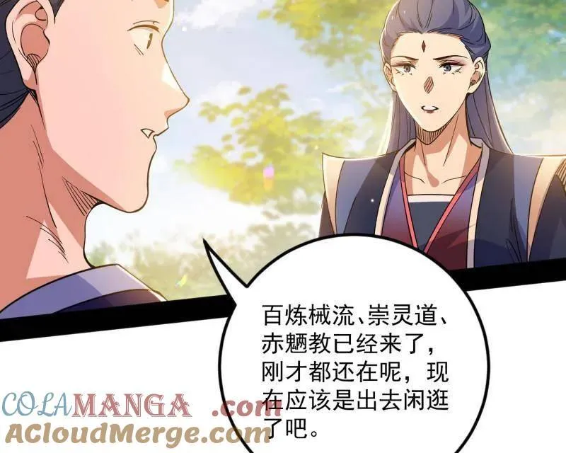 第554话 再见葛异44