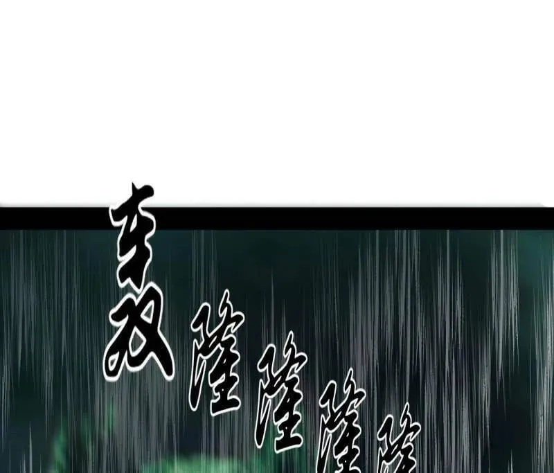 第548话 邪神降临34