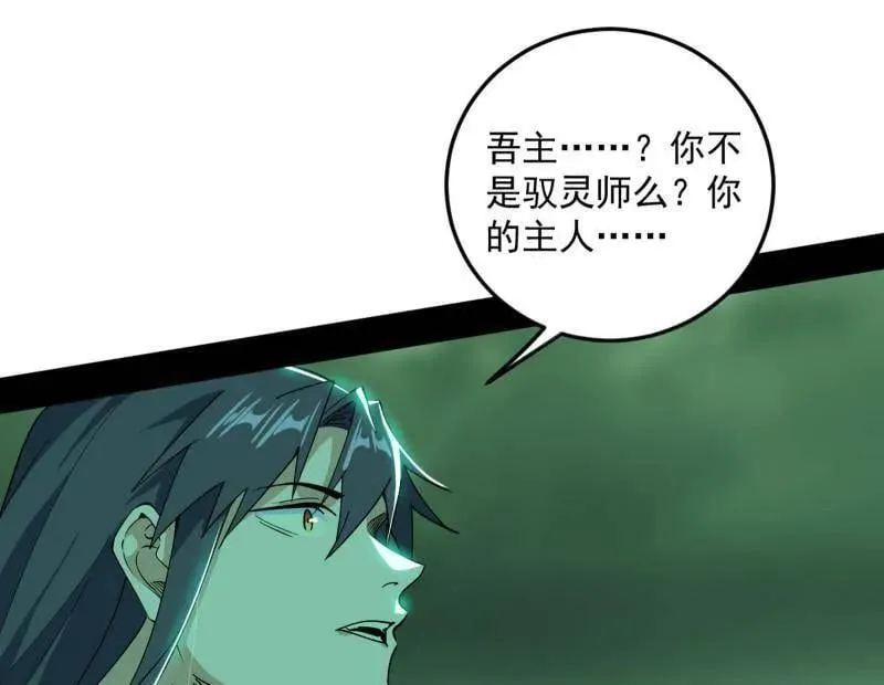 第548话 邪神降临13