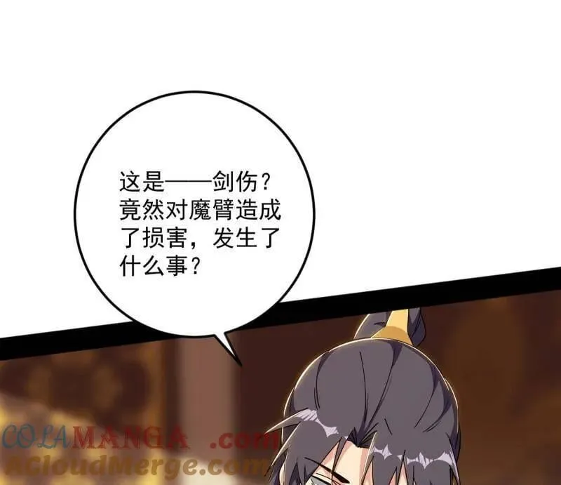 第552话 大惊喜与第二次人生演变12