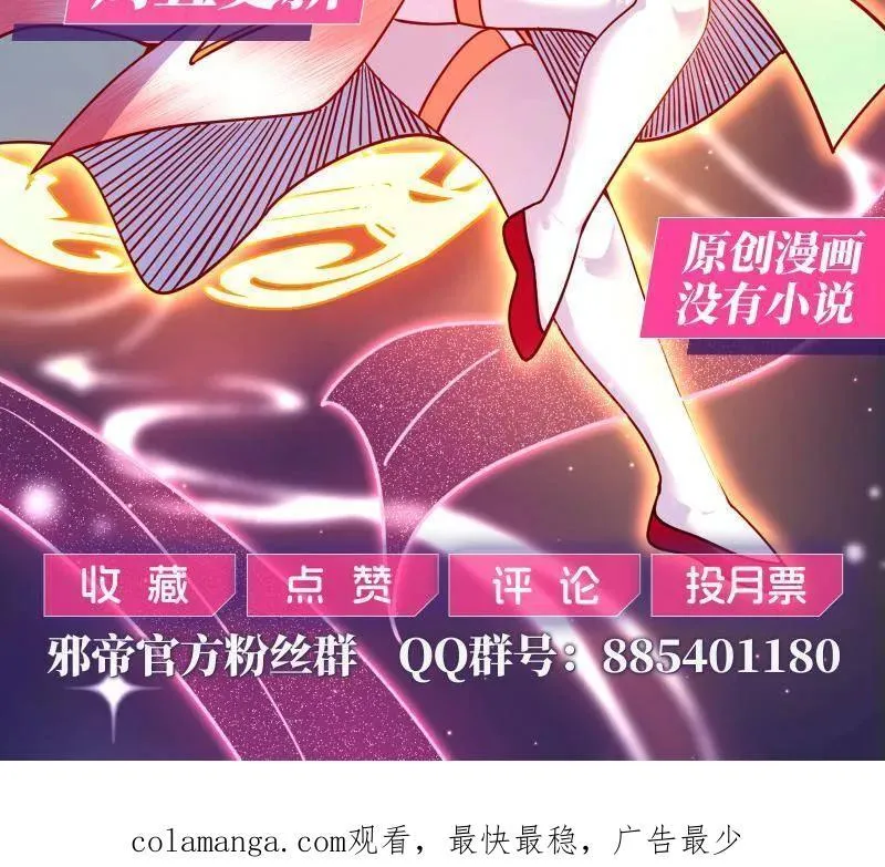 第554话 再见葛异111