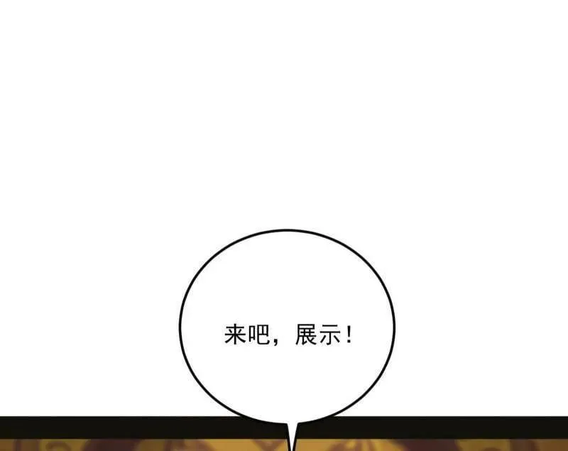 第552话 大惊喜与第二次人生演变3