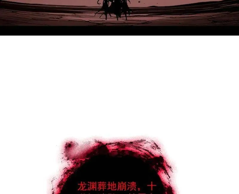 第548话 邪神降临114