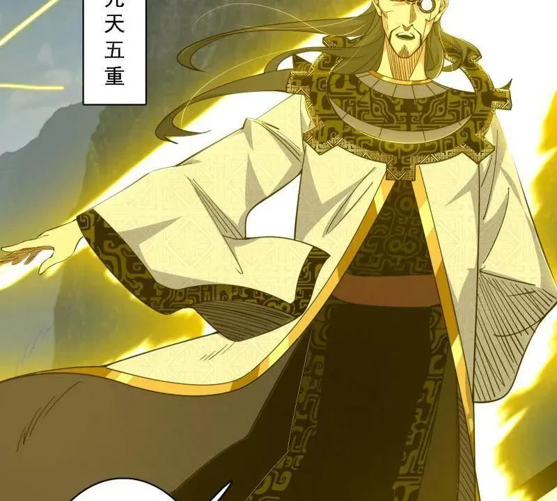 第557话 肆无忌惮的谢焱58