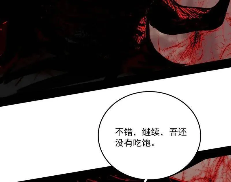 第545话 无余涅槃与羽衣精之死155
