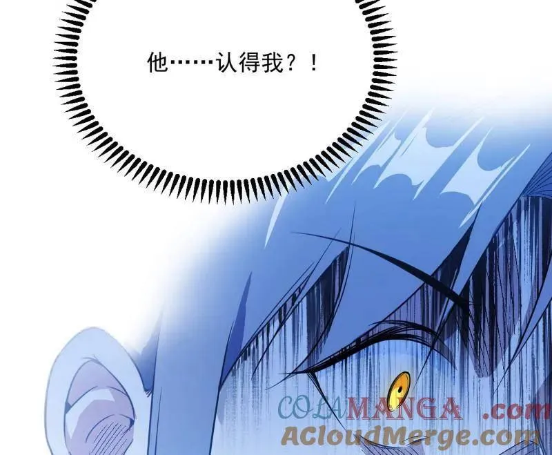 第554话 再见葛异108