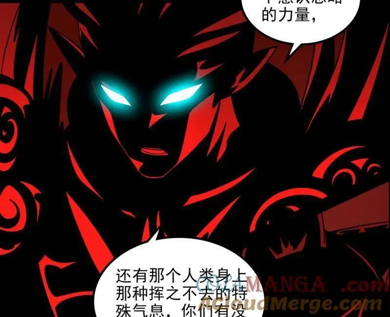 第549话 维度魔神、虚妄魔神与主世界群雄124