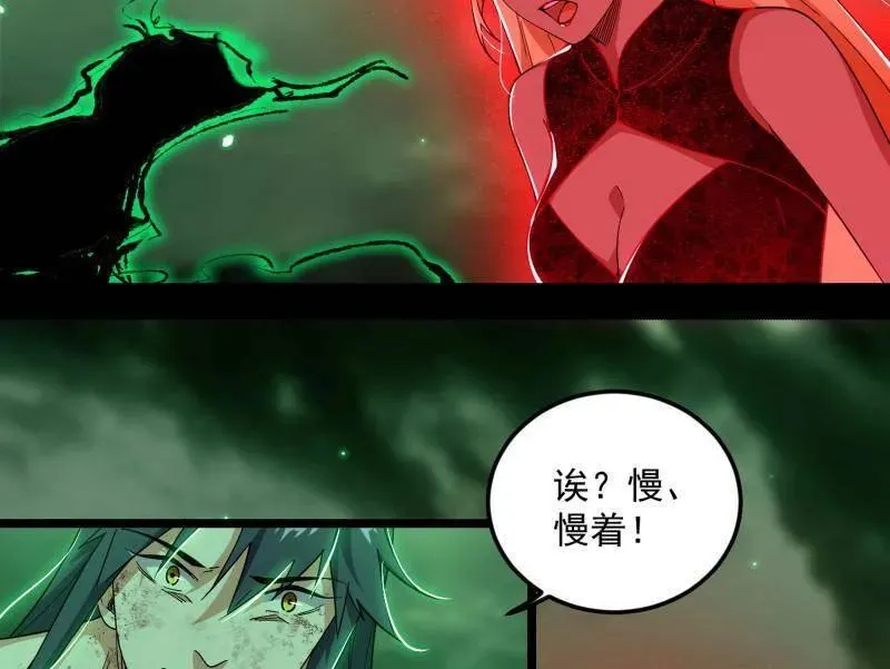 第548话 邪神降临50