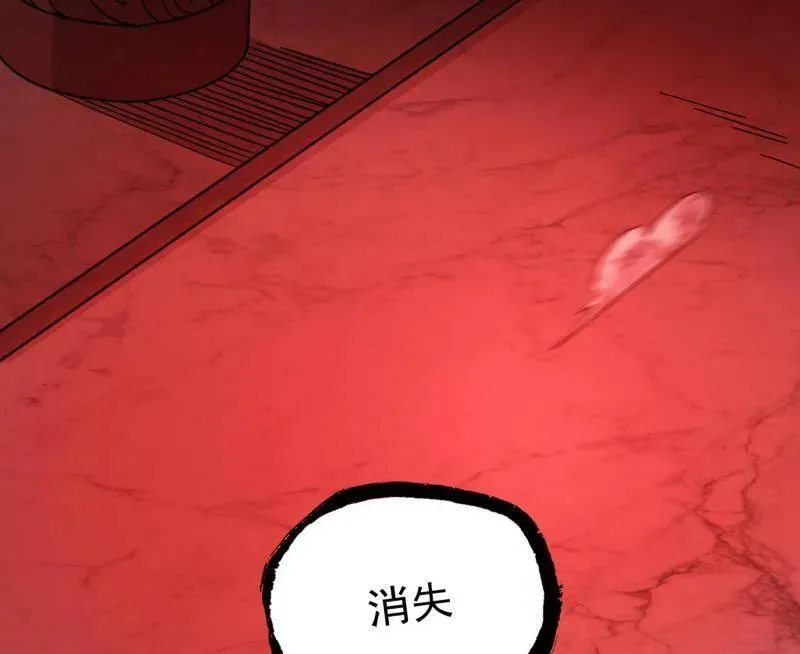 第549话 维度魔神、虚妄魔神与主世界群雄49