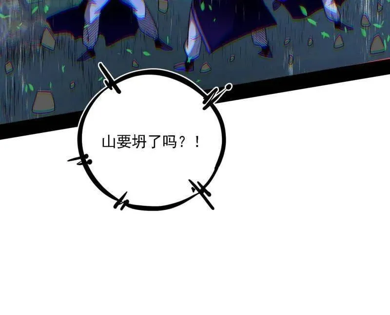 第557话 肆无忌惮的谢焱11