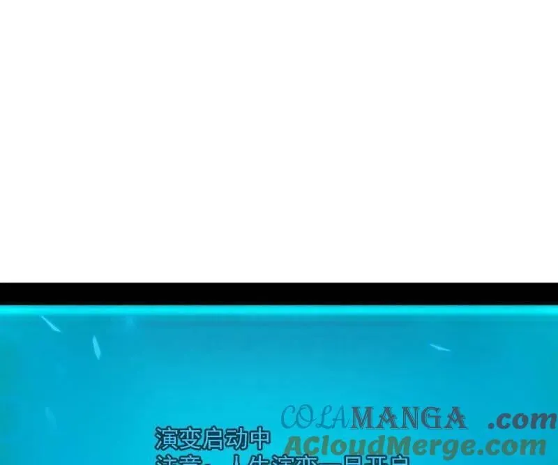 第552话 大惊喜与第二次人生演变96