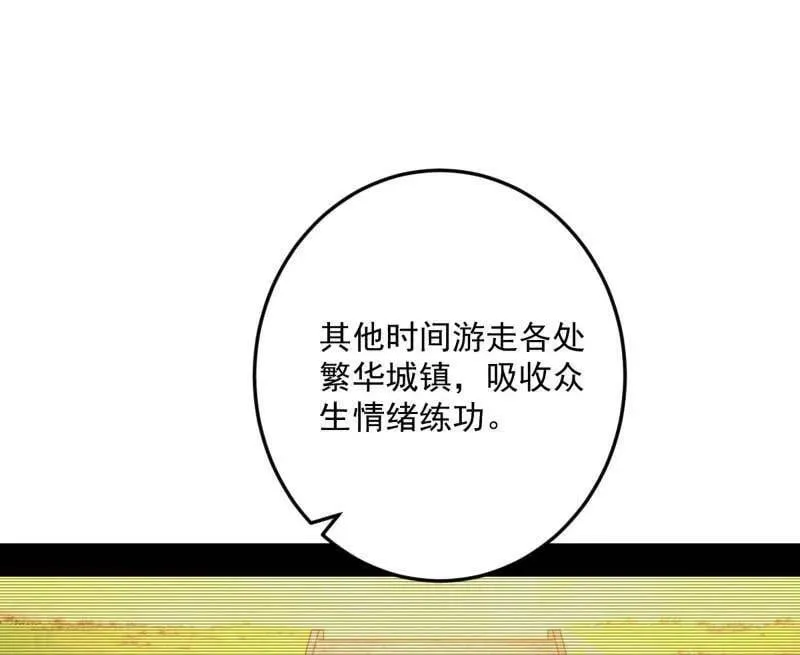 第552话 大惊喜与第二次人生演变34