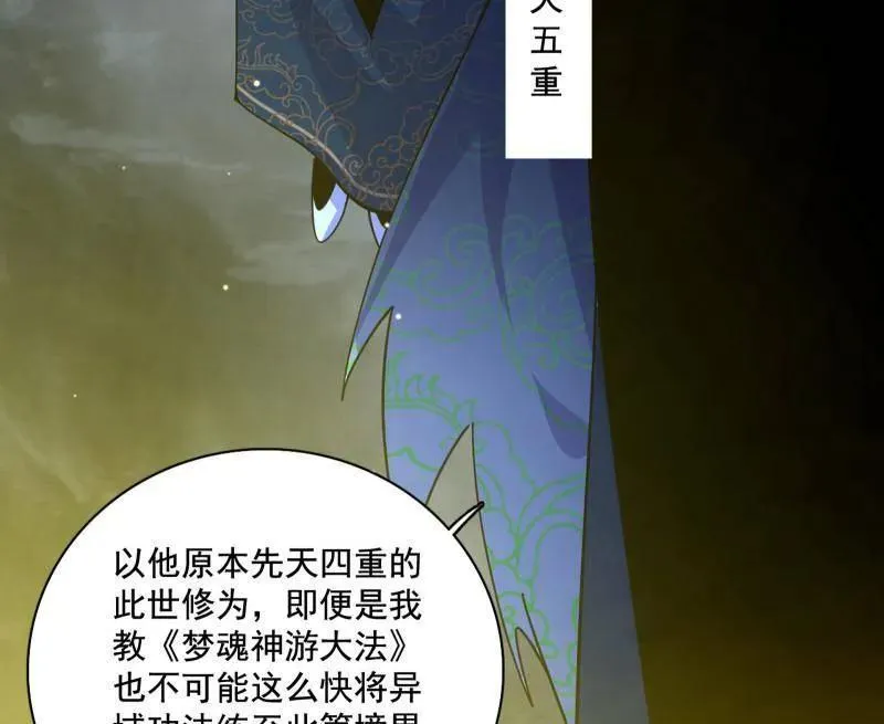 第557话 肆无忌惮的谢焱130