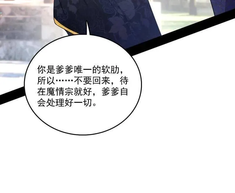 第555话 父子相认55