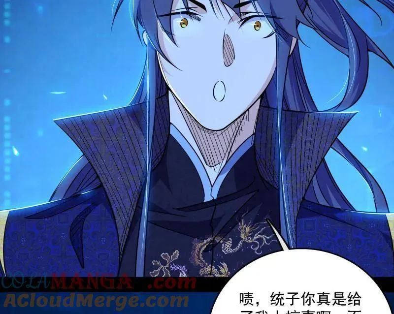 第550话 召灵附体与避不开的故人40
