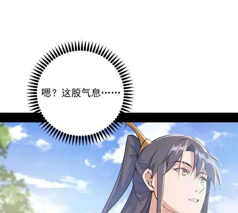 第554话 再见葛异93