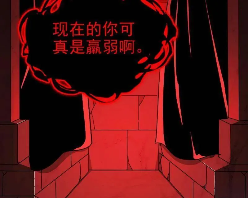 第549话 维度魔神、虚妄魔神与主世界群雄30