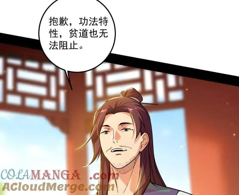 第554话 再见葛异76