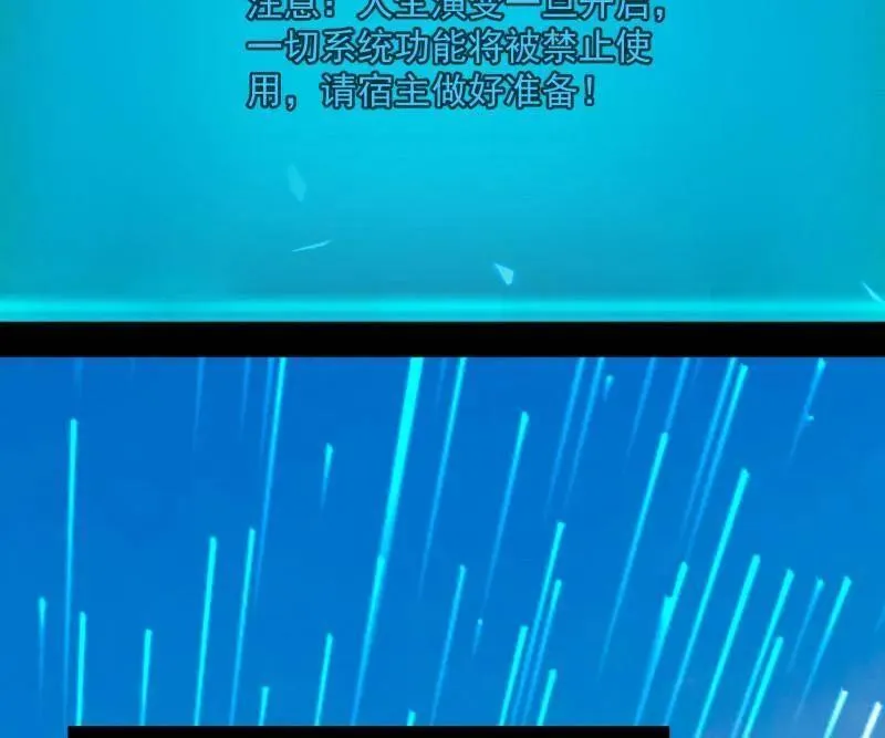 第552话 大惊喜与第二次人生演变97
