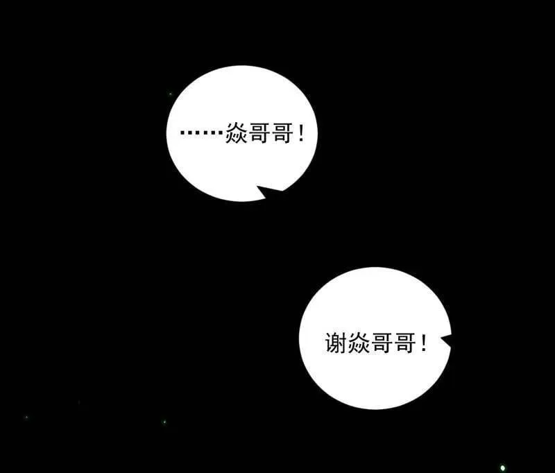 第548话 邪神降临59