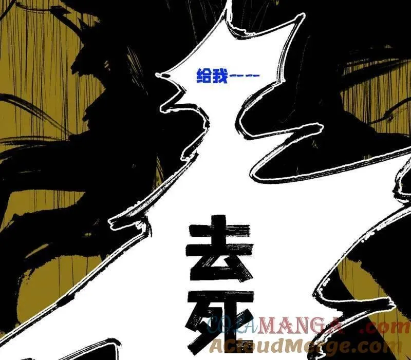 第545话 无余涅槃与羽衣精之死136