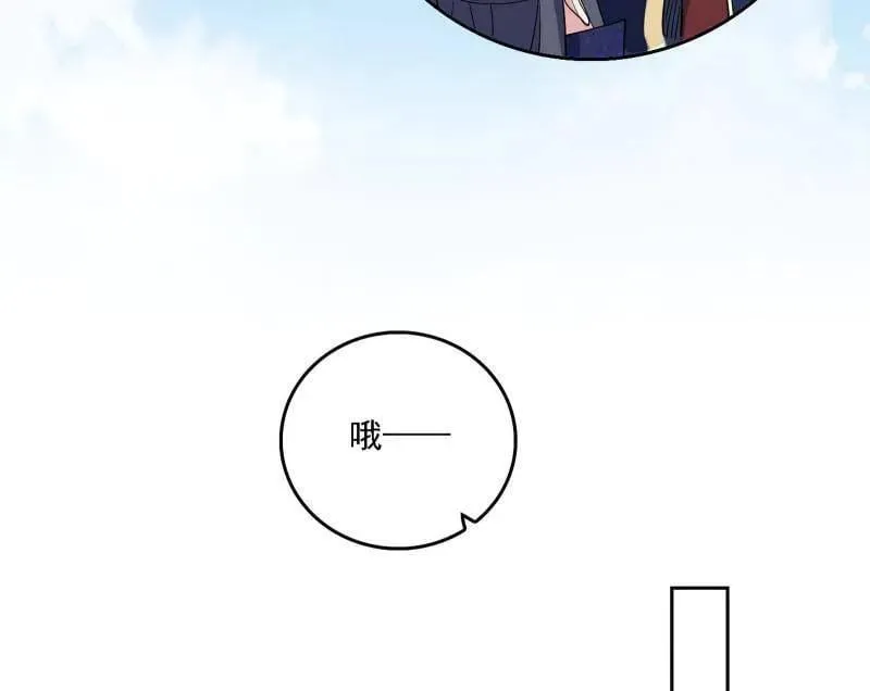 第551话 魔情宗的客人74