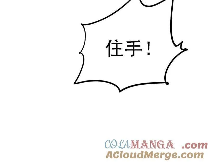 第557话 肆无忌惮的谢焱56