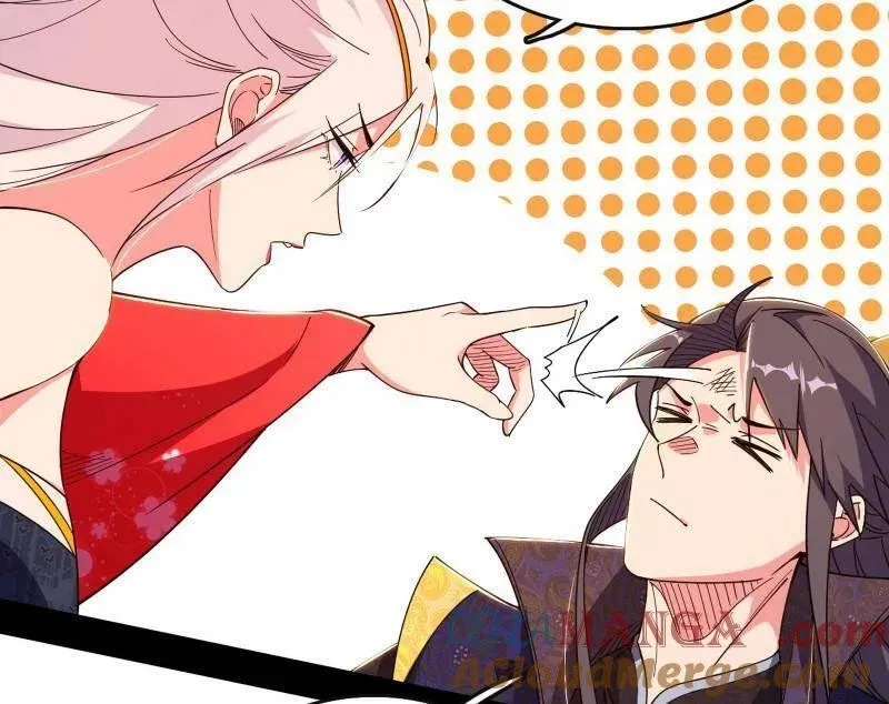 第551话 魔情宗的客人88