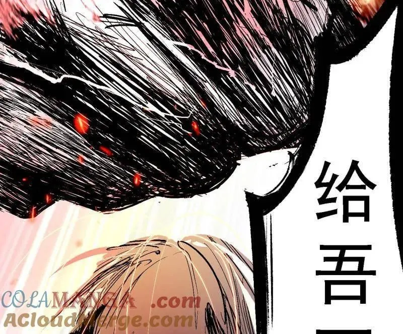 第545话 无余涅槃与羽衣精之死8