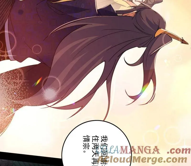 第550话 召灵附体与避不开的故人128