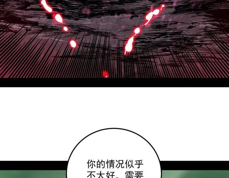 第548话 邪神降临7