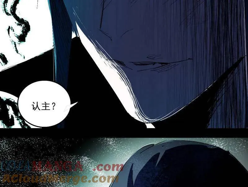 第546话 判死剑出谢焱死28