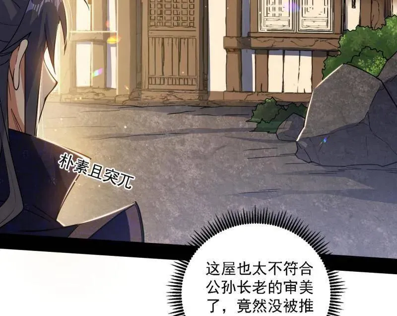 第550话 召灵附体与避不开的故人137